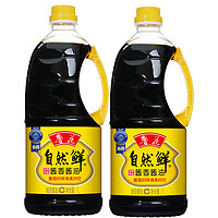 luhua 鲁花 自然鲜酱香酱油1LX2  特级生抽 非转基因 调味品