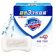 88VIP：Safeguard 舒肤佳 香皂 纯白清香型