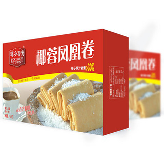 CHUNGUANG 春光 椰蓉凤凰卷 150g