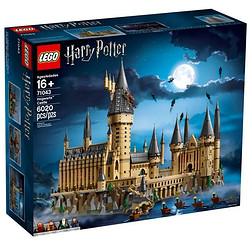 LEGO 乐高 Harry Potter 哈利·波特系列 71043 霍格沃兹城堡