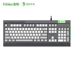 Fühlen 富勒 K5 轴机械键盘