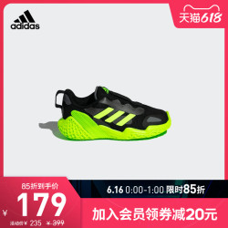adidas 阿迪达斯 官网 adidas 4UTURE RNR AC I 婴童跑步运动鞋FX9508