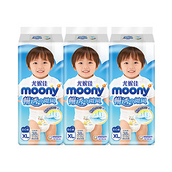 moony 婴儿拉拉裤 XL38片*3包