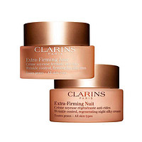 CLARINS 娇韵诗 焕颜紧致晚霜 50ml/瓶 + 焕颜紧致日霜 50ml/瓶