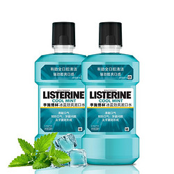 LISTERINE 李施德林 冰蓝劲爽漱口水 500ml*2