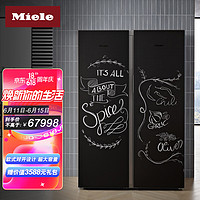 美诺 MIELE)  独立式冷藏冷冻冰箱组合 德国原装进口 FNS 28463 E C KS 28463 D C