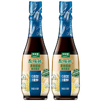 太太乐 原味鲜蒸鱼豉油450ml*2瓶酿造酱油