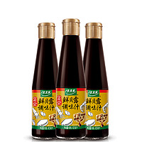 太太乐 鲜贝露405ml*3瓶 烹饪海鲜 拌饭酱油 调味厨房调料