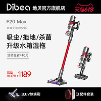 Dibea 地贝 吸尘器家用无线小型大吸力手持式强力无绳除螨机F20MAX