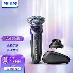 PHILIPS 飞利浦 电动剃须刀干湿双剃智能动力调节舒适6系礼盒款S6875