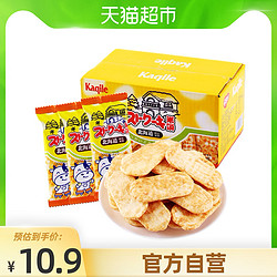 卡其乐北海道风味鲜贝米饼30包雪饼零食礼盒膨化锅巴薯片