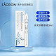 EAORON 澳洲进口 澳容 EAORON 涂抹式水光针精华 3ml 玻尿酸精华液 补水保湿 提亮肤色（第五代）