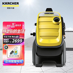 KÄRCHER 卡赫 Karcher卡赫家用高压清洗机 庭院别墅多功能洗车机水枪 大功率洗车水泵  德国凯驰集团K5C原装进口