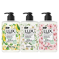 LUX 力士 香氛抑菌洗手液套装1200g 清新柠檬马鞭草香+樱花+小苍兰