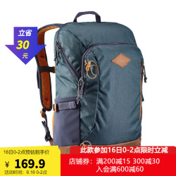 DECATHLON 迪卡侬 双肩包户外登山包背包男旅行女大容量轻便书包ODAB 经典蓝20L带防雨罩
