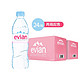 evian 依云 矿泉水 500ml*24瓶