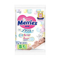 Merries 妙而舒 婴儿纸尿裤  S号 2片