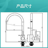 VATTI 华帝 304不锈钢厨房龙头 单把单孔冷热水龙头 360°自由旋转洗菜盆龙头 陶瓷片阀芯水龙头