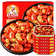 红功夫 麻辣小龙虾尾（每盒250g 33-40只）豪华2盒装 火锅食材 海鲜水产