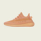  adidas 阿迪达斯 YEEZY BOOST 350V2 MONO CLAY GW2870 男女款休闲鞋　