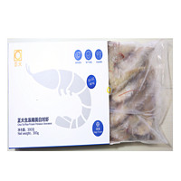 限地区：CP 正大食品 生冻白对虾 300g