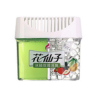 FARCENT 花仙子 冰箱除味剂去味除异味杂味120g冰箱用除臭剂保鲜消臭除异味