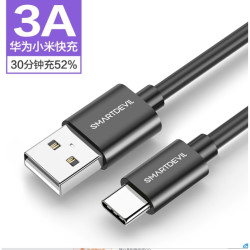 smartdevil 闪魔 数据线 0.25米