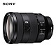 88VIP：SONY 索尼 FE 24-105mm F4 G OSS 标准变焦镜头 索尼E卡口