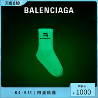 BALENCIAGA 巴黎世家 GLOW IN THE DARK男女同款白色夜光精灵棉袜