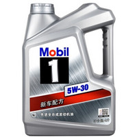 Mobil 美孚 小保养套餐 银美 5W-30 SN级 全合成机油  4L