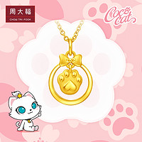 CHOW TAI FOOK 周大福 CoCo Cat系列 R26090 猫爪蝴蝶结黄金吊坠 约0.98g