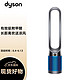 dyson 戴森 DYSON TP04 循环净化系统空气冷风气流无叶塔扇 自动智能  蓝色