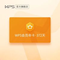 促销攻略：京东PLUS超级补贴好价汇总