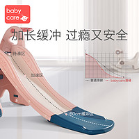 babycare 预售 babycare 儿童滑滑梯 大象滑梯 赠20抽湿巾*5包