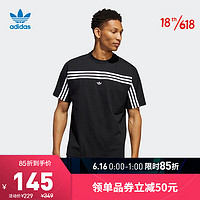 adidas Originals 阿迪达斯官网adidas 三叶草 3STRIPE SS TEE男装夏季运动三条纹短袖T恤FM1535