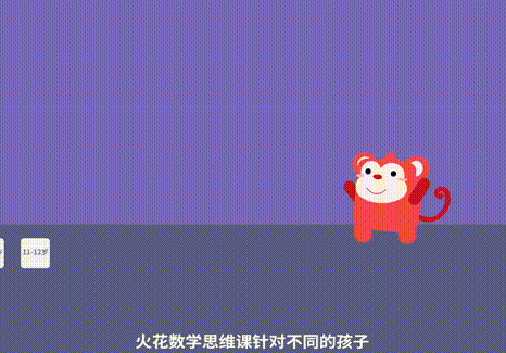 数理思维有多重要？这样做帮助孩子思维能力全面提升，趣味内容爱学习