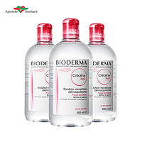 黑卡会员、临期品：BIODERMA 贝德玛 卸妆水 500ml 3瓶