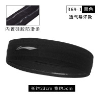 LI-NING 李宁 运动头带男女健身篮球发带护额吸汗防汗头巾跑步护头带导汗带 369黑色 均码