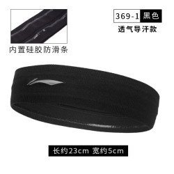 LI-NING 李宁 运动头带男女健身篮球发带护额吸汗防汗头巾跑步护头带导汗带 369黑色 均码