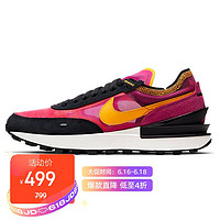 NIKE 耐克 女子 休闲鞋 缓震 透气 WAFFLE ONE 运动鞋 DC2533-600