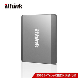 Ithink 埃森客 256GB Type-c USB3.1移动固态硬盘（ 便携 高速传输
