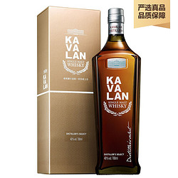 SUNTORY 三得利 酒牧旗舰店 金车噶玛兰 KAVALAN 单一麦芽威士忌WWA IWSC SFWSC雪莉桶葡萄酒桶 珍选 700ml