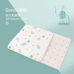gb 好孩子 儿童乳胶枕幼儿园枕头宝宝乳胶枕芯四季通用枕青少年学生枕0-1-3-6-12岁
