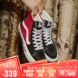 VANS 范斯 Vans范斯官方 红黑撞色侧边条纹男鞋女鞋SK8-Hi高帮潮板鞋运动鞋