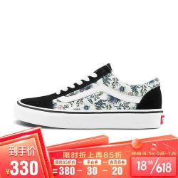 VANS 范斯 Vans范斯官方 植物印花侧边条纹男鞋女鞋Old Skool低帮板鞋运动鞋
