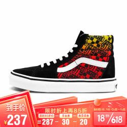 VANS 范斯 Vans范斯官方 彩色侧边条纹男鞋女鞋SK8-Hi高帮板鞋运动鞋