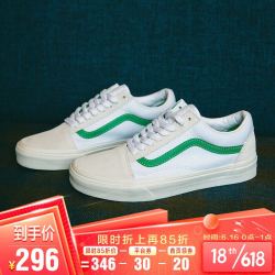 VANS 范斯 Vans范斯官方 小白鞋男鞋女鞋Old Skool低帮潮板鞋运动鞋 白色 42