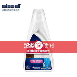 Bissell 必胜 BISSELL）清洁液1L装1789L适配洗地机2767Z/2765Z/2588Z/2582Z 配件