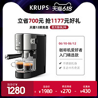 KRUPS 克鲁伯 德国krups克鲁伯意式半自动咖啡机家用小型美式商用全自动一体机