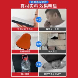 WELD 威尔登 下水管隔音棉包卫生间排水管阻尼片110管道材料自粘止振板除噪音